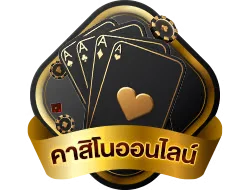 บาคาร่าออนไลน์ COWBOY555 เล่นสดกับดีลเลอร์