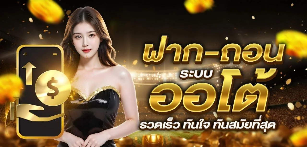 เกมสล็อตยอดนิยม COWBOY555 รวมค่ายดังครบจบในเว็บเดียว